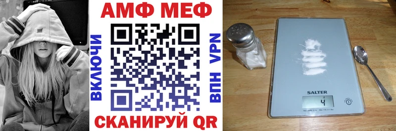 АМФЕТАМИН Premium  сайты даркнета как зайти  Можайск  наркота 