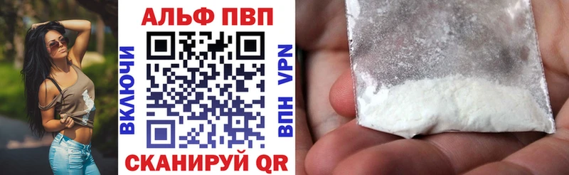 купить закладку  Можайск  A-PVP кристаллы 