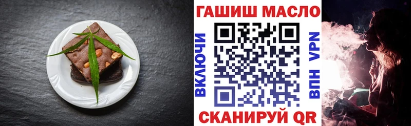 Печенье с ТГК марихуана  Можайск 