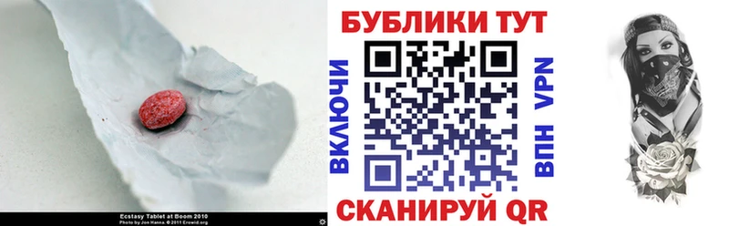 Ecstasy Дубай  кракен ССЫЛКА  Можайск 