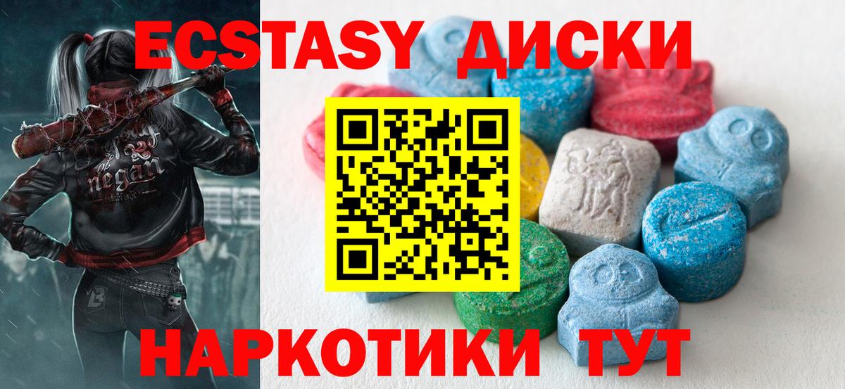 ЭКСТАЗИ louis Vuitton  Вход с VPN  Можайск  Экстази VHQ 