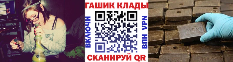 ГАШ убойный  Можайск 