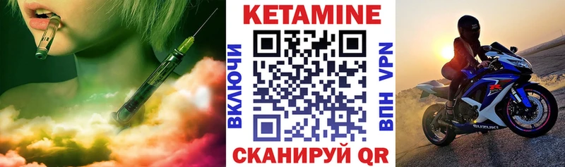 Кетамин ketamine  что такое наркотик  Можайск 