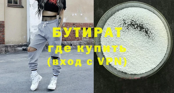 герыч Кулебаки