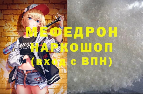 герыч Кулебаки