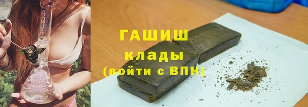 марихуана Куйбышев