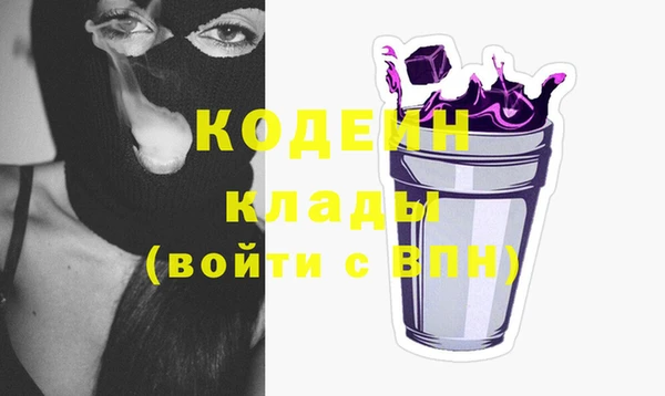 герыч Кулебаки
