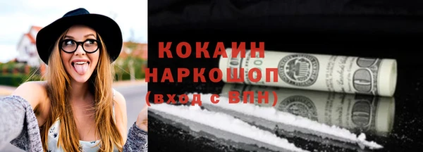 герыч Кулебаки
