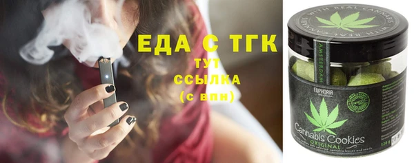 марихуана Куйбышев
