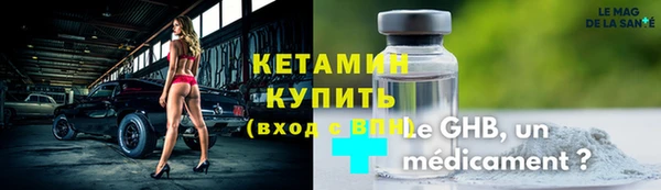 марихуана Куйбышев