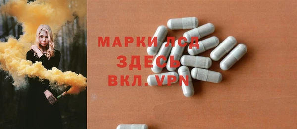 герыч Кулебаки