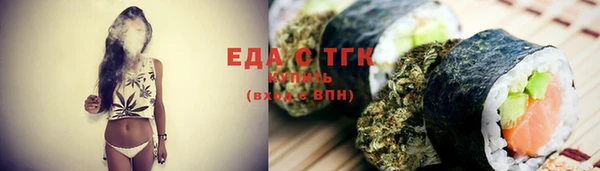 марихуана Куйбышев