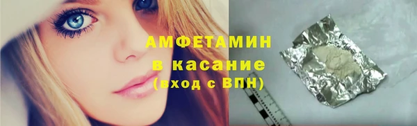 герыч Кулебаки
