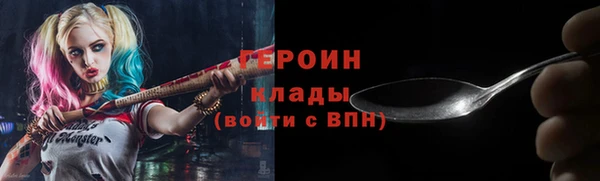 марихуана Куйбышев