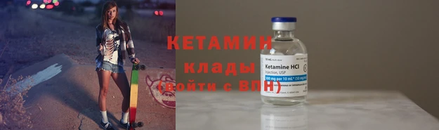 марихуана Куйбышев