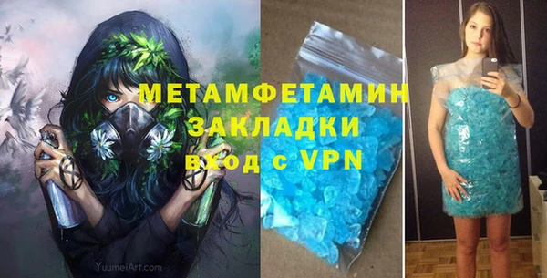 герыч Кулебаки