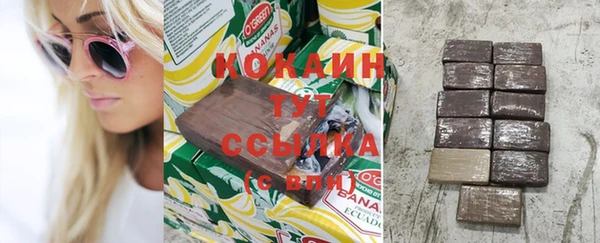 марихуана Куйбышев