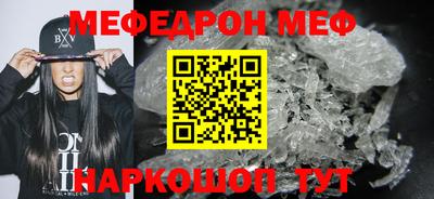эйфоретик Донецк