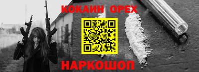 спиды Заводоуковск