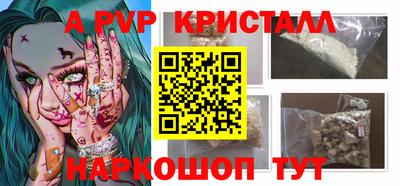 соль ск Дубна
