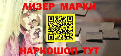 эйфоретик Донецк