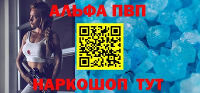 эйфоретик Донецк