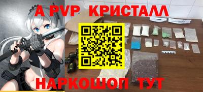спиды Заводоуковск
