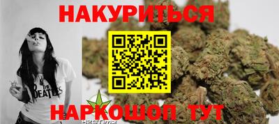 соль ск Дубна