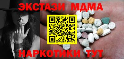 соль ск Дубна