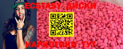 спиды Заводоуковск