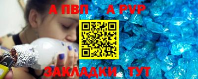 скорость Заволжье