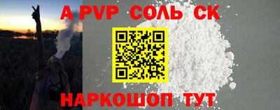 эйфоретик Донецк