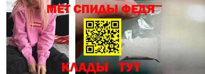 спиды Заводоуковск