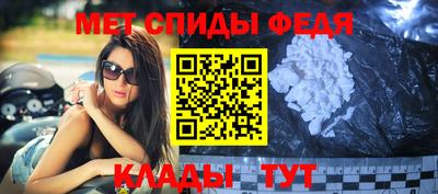 эйфоретик Донецк