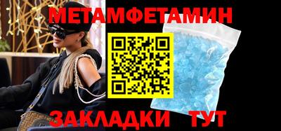 эйфоретик Донецк