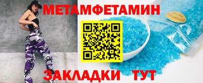спиды Заводоуковск