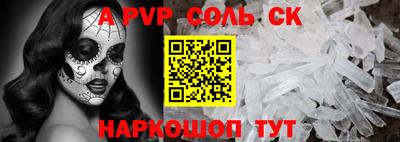 скорость Заволжье