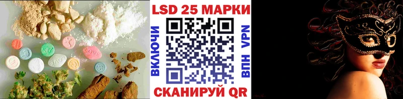 ЛСД экстази кислота  купить  цена  Можайск 