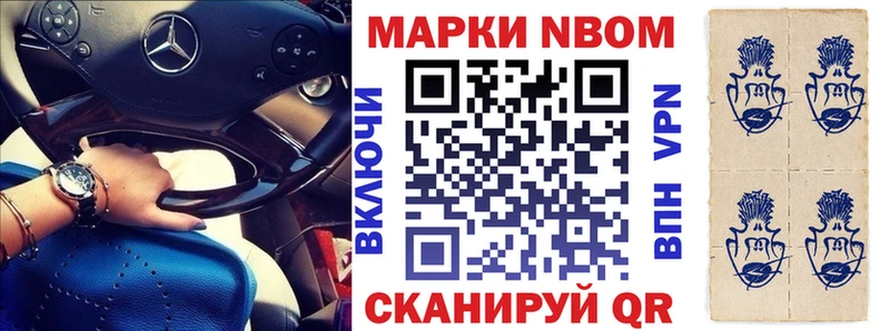 купить   Можайск  Наркотические марки 1500мкг 
