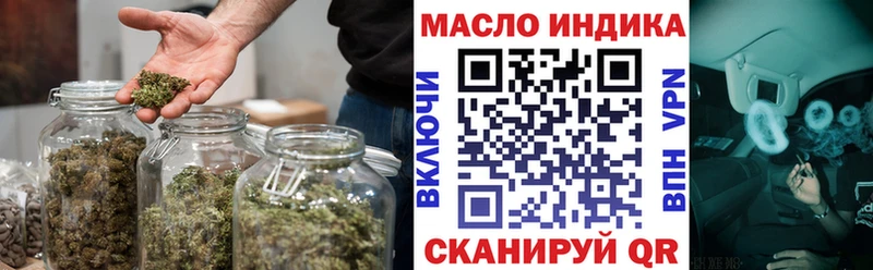 ТГК концентрат  Можайск 