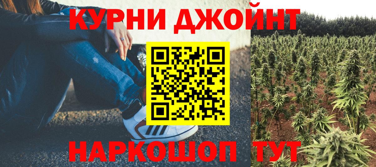 Бошки марихуана LSD WEED Можайск