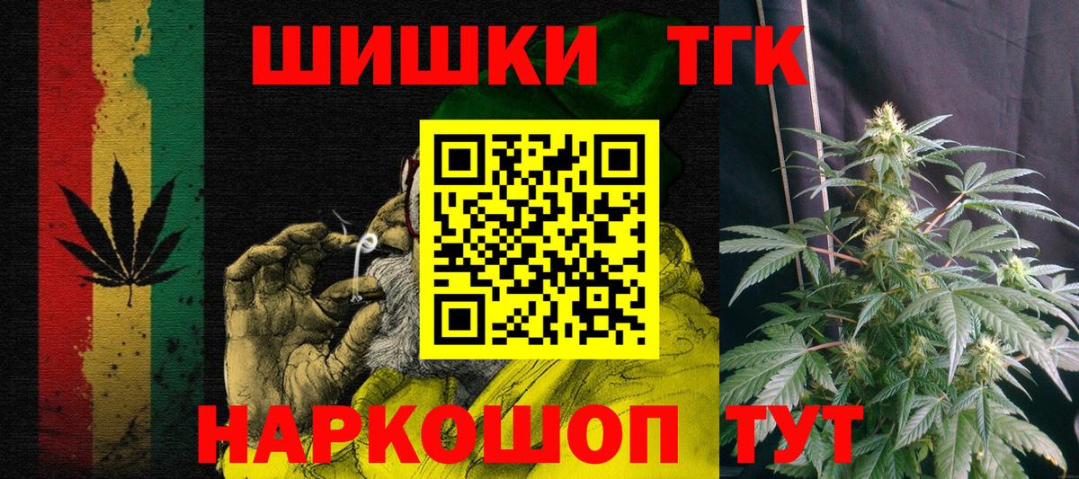 Канабис конопля  Бошки марихуана MAZAR  Вход с VPN  Можайск 